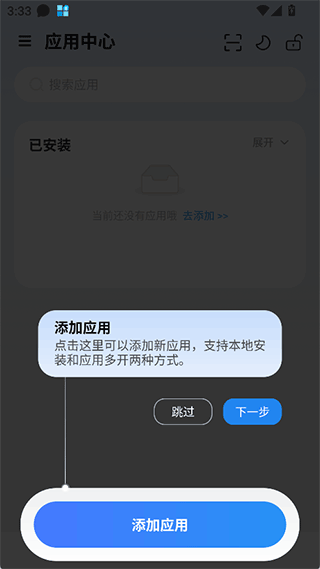 火箭沙盒91版破解版-火箭沙盒app免费下载安装