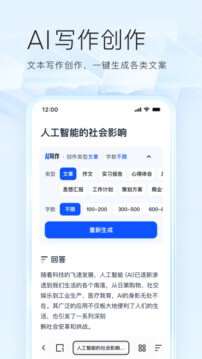 夸克网盘